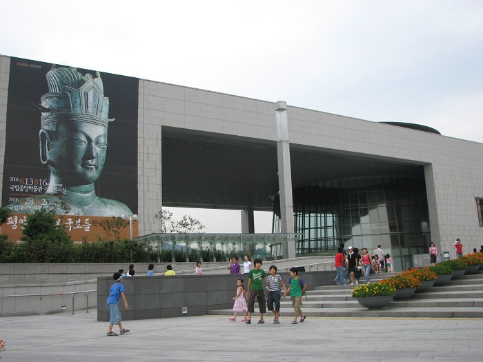 Bảo tàng Quốc gia Hàn Quốc