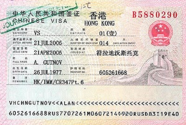 visa-hong-kong