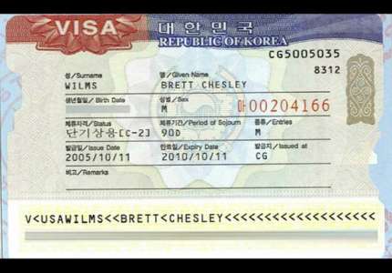 Hàn Quốc nới lỏng thủ tục cấp Visa cho du khách Việt